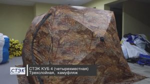 СТЭК КУБ 4 камуфляж (камыш)