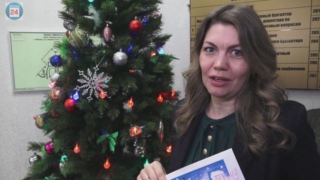 Специалисты Абаканэнергосбыта готовятся позравить ребят с наступающим праздником.