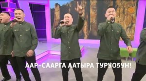 Сахалар Аар- саарга аатырыах. Махсыым уолаттара