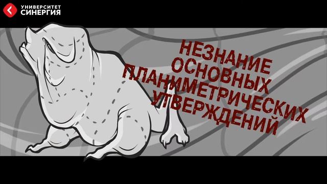 Учебный ролик-анимация 3 смотреть онлайн
