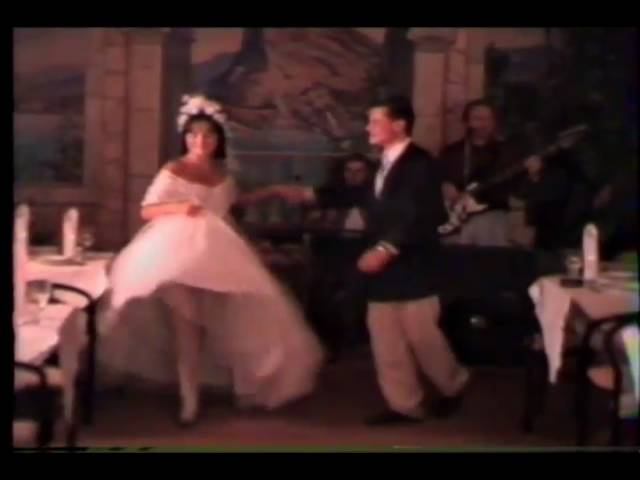 танец молодоженов 1996