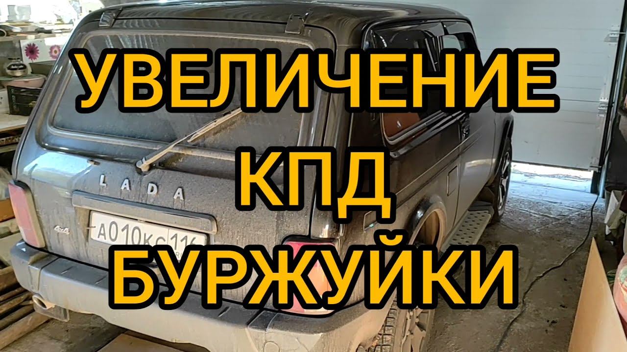 ПЕЧЬ В ГАРАЖ. ПЕЧЬ БУРЖУЙКА. ОТОПЛЕНИЕ ГАРАЖА БУРЖУЙКОЙ. БУРЖУЙКА ЖАРИТ ГАРАЖ СВОИМИ РУКАМИ
