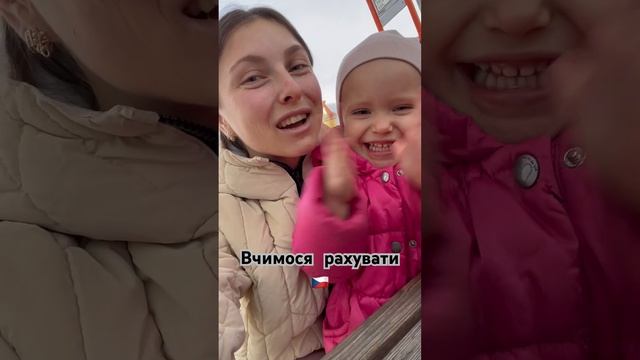 #прага #чехия #мамаблогер #мамавдекрете #нутрициолог