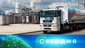 «Сегодня»: 10 декабря 2024 года. 10:00 | Выпуск новостей | Новости НТВ