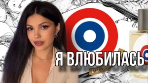 МОДНЫЙ НИШЕВЫЙ БРЕНД Libre d'Orange