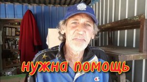 ✒️Саша Пиано / I need help