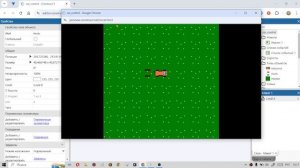Construct 3 урок. Машина и человек. Садиться в машину.