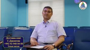 Изучайте Мотивирующие Истории. (3). Саидмурод Давлатов