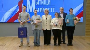 (12+) Фундамент счастливой жизни: 4 комплекта ключей от новых квартир вручили юным мытищинцам