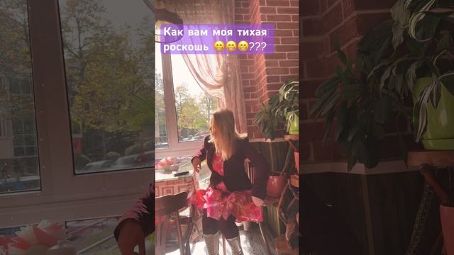 Если сама не тихая 😁…. #психика #здоровье #любовь смотреть онлайн