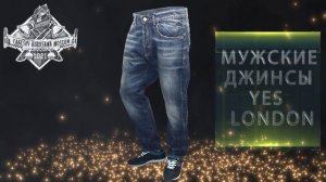 Итальянская мужская одежда и обувь.
Takeshy Kurosawa Moscow Boutique.