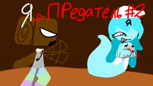 купила КОННИ и поиграла в ПРЕДАТЕЛЬЯ!😈| Мир Денди| Dandy's World ^^