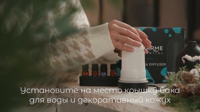 АРОМАДИФФУЗОР ##аромасвечи  #аромамасла #эфирныемаслаприменение  #гринвей #ароматизатор