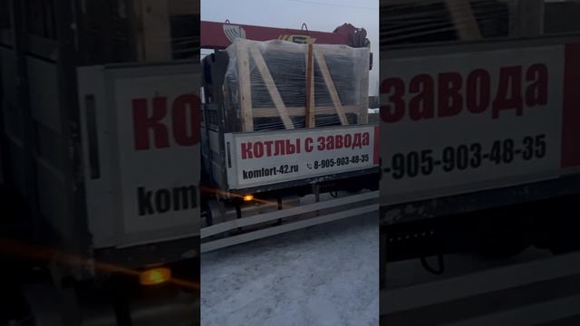 Поехали на Урал и в Новокузнецк.