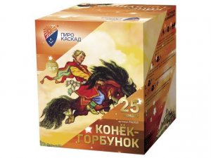Батарея салютов PKU925 Конёк-Горбунок
