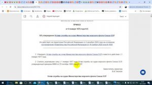 Как нам, нашу землю, недра и ресурсы стали продавать. /2024/ХII/10/