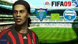 FIFA 09 РПЛ (Матч ФК "Волга" Ульяновск - Черноморец. Роналду и Месси в составе)