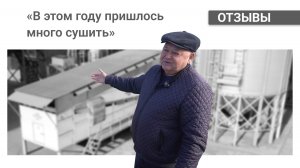 Экскурсия в хозяйство Башкортостана: отзыв на ASM-AGRO-28