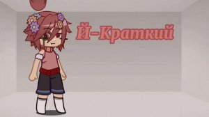 АСК ПО ИНМТ АВ (Не совсем АСК..)