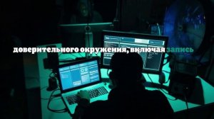 ВТБ рассказал о новой изощренной форме мошенничества с записью голоса начальства
