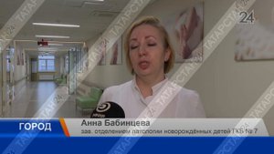 В Перинатальном центре за 8 месяцев приняли более 8 тысяч родов