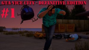 Grand Theft Auto Vice City  Definitive Edition -Часть#1/Полное прохождение/Старая, добрая GTA=)