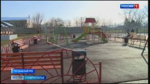 В ставропольском селе воплотили в жизнь большой проект благоустройства