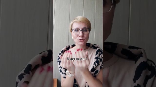 #психолог #психологонлайн #МаринаРыбина #общение #родители #психология #мечты #опора #сепарация