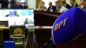 ОЧЕРЕДНОЕ ЗАСЕДАНИЕ ПРАВИТЕЛЬСТВА ОБЛАСТИ ПРОШЛО В ОРЕНБУРГЕ