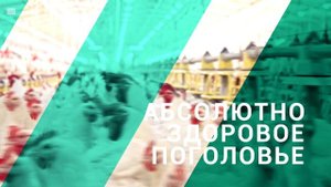 Травяной напиток Виватон в животноводстве.