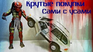 МОДЕЛИ с барахолки Санкт-Петербурга от 19.02.17г.