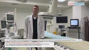 Игорь Погребняков, к.м.н., НМИЦ онкологии им. Н.Н. Блохина