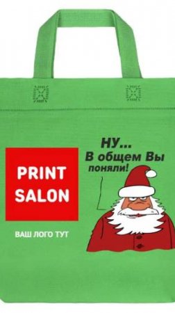 Как за 1 минуту создать подарочную упаковку для подарка на НГ в корпоративном стиле