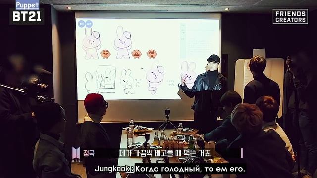 BT21 UNIVERSE 1 - EP.08
Сабы
#BT21