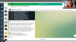 Прямой эфир с разбором аккаунтов коллег-психологов в ВК и ТГ-каналов с точки зрения клиента