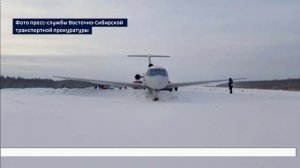 Самолет компании Аэробратск выкатился с посадочной полосы аэропорта в Якутии
