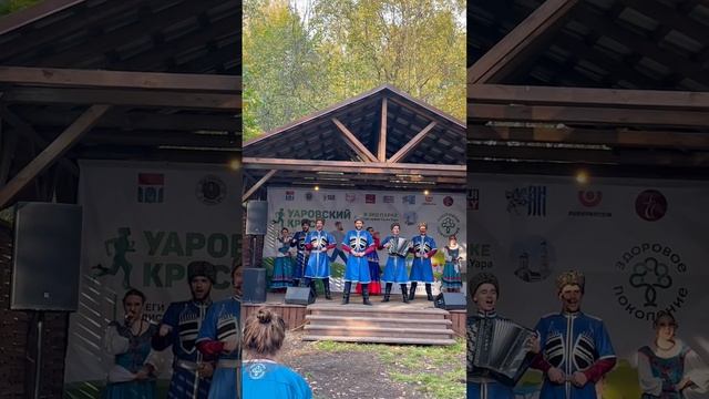 Казачий хор песни и танца на празднике в храме священномученика Уара смотреть онлайн