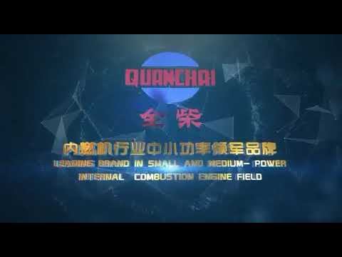 Завод дизельных двигателей Quanchai смотреть онлайн