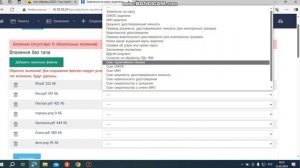 подготовка к подаче 1 часть