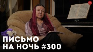 «Как повар стал святее монахов» / Преподобномученик Кронид (Любимов)