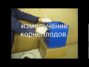 Обзор универсальной корморезки