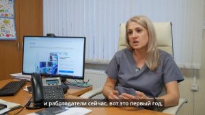 Диспансерное наблюдение 4