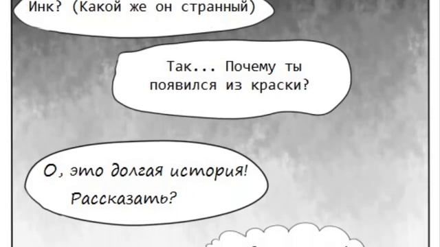 【INK ПОПАЛ В UNDERSWAP】【RUS DUB】 смотреть онлайн