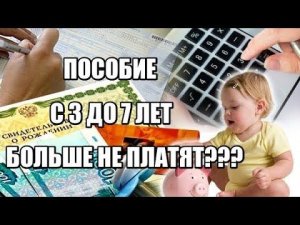 Что с пособиями | ВТБ раздает деньги | Продукты за Спасибо | Реальная экономия