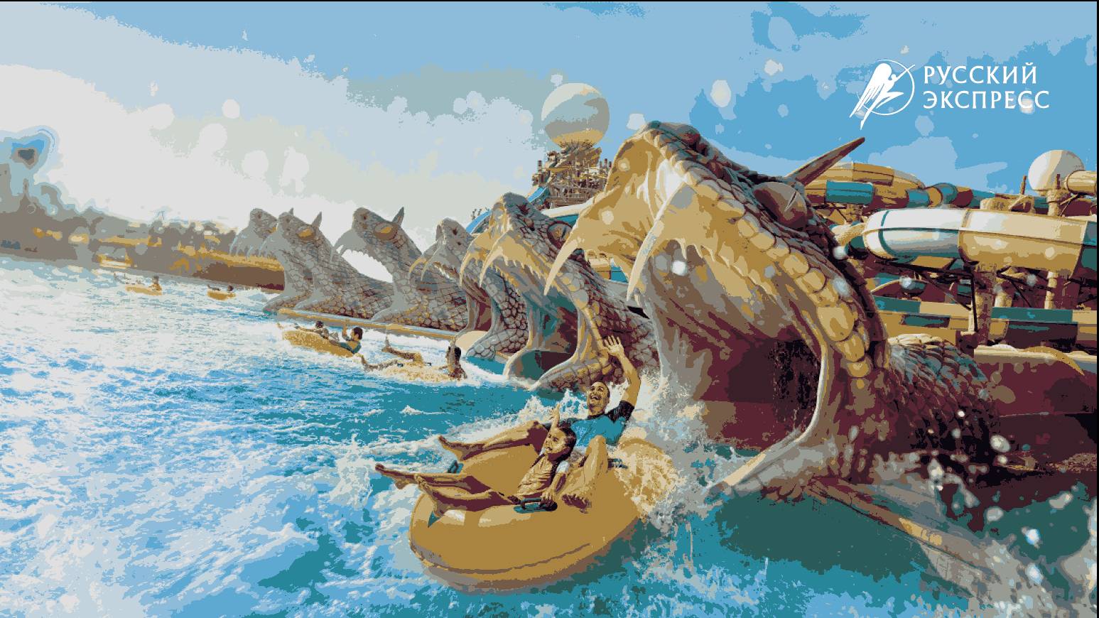 Yas Waterworld Abu Dhabi