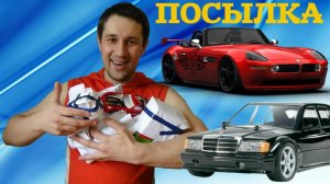 Посылка от подписчика. Коллекционный тягач DAF