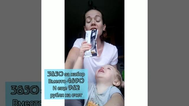 #контрольвеса. Выгодные покупки в сентябре