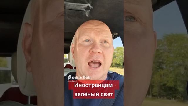 Новый указ В.В. Путина о помощи иностранцам! #россия #путь #родина #путьдомой #переезд