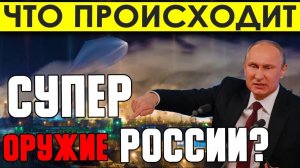 Генерация "Орешников: Световые Столбы и Ледяные ИГЛЫ над Россией вызвало слухи о "супероружии".