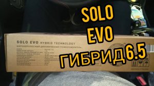 МУЗЫКА В Нива. Новая Нива. Лада 4х4 ГРОМКИЙ АВТОЗВУК. Нива Урбан. Прайд SOLO EVO 6.5. МУЗЫКУ В НИВУ.